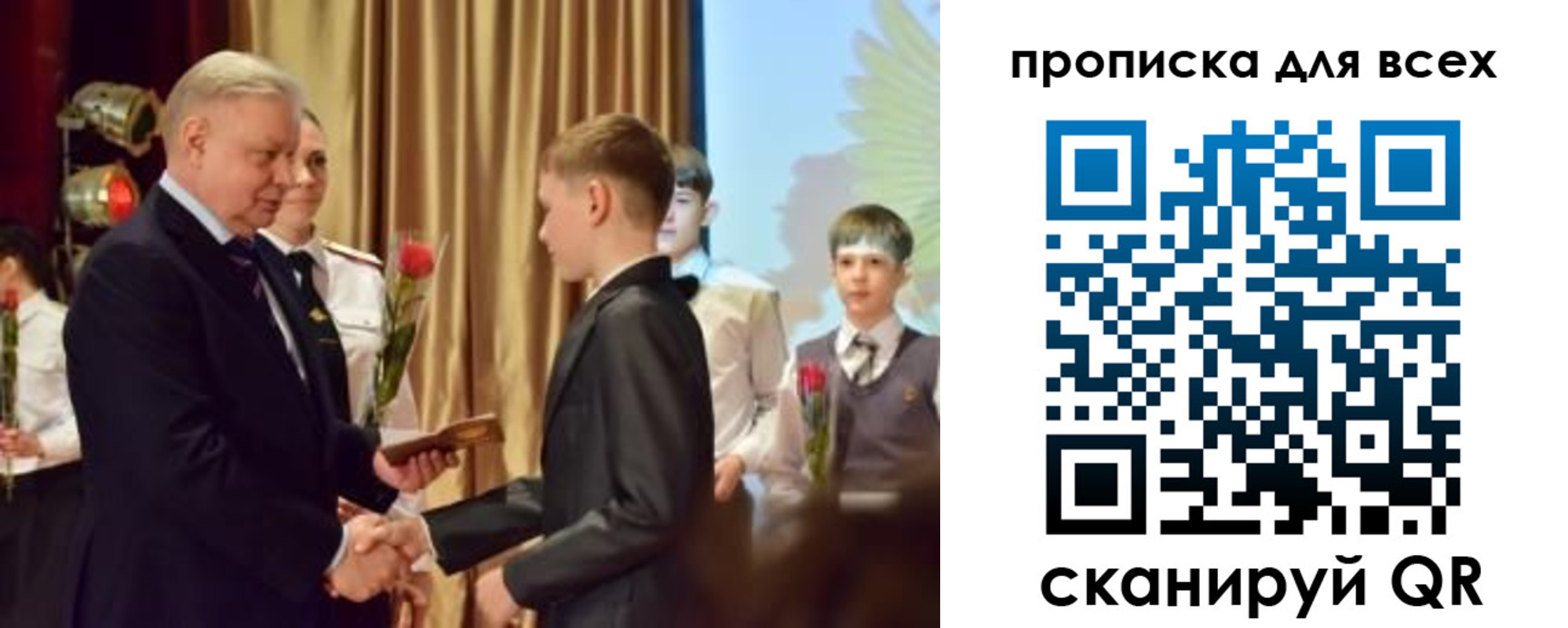 прописка от собственника в Шелехове